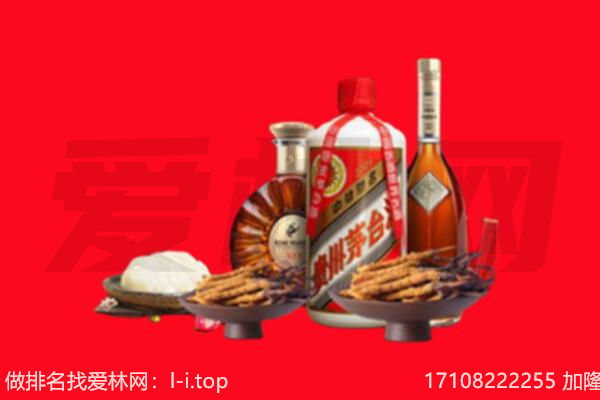 宁江区礼品回收.jpg