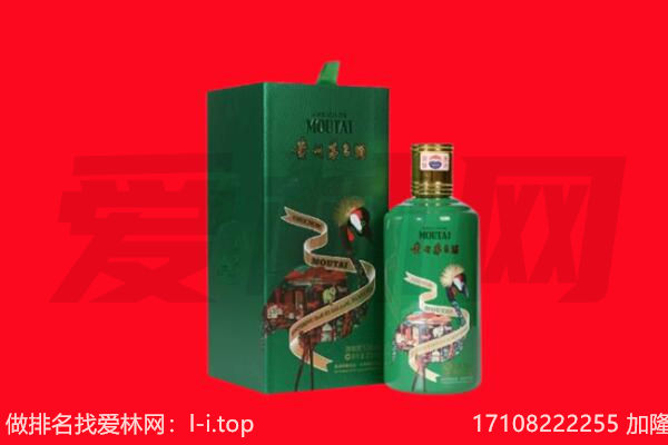 宁江区回收出口茅台酒.jpg