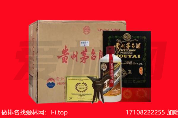 宁江区回收陈年茅台酒