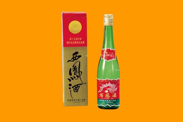 宁江区回收西凤酒