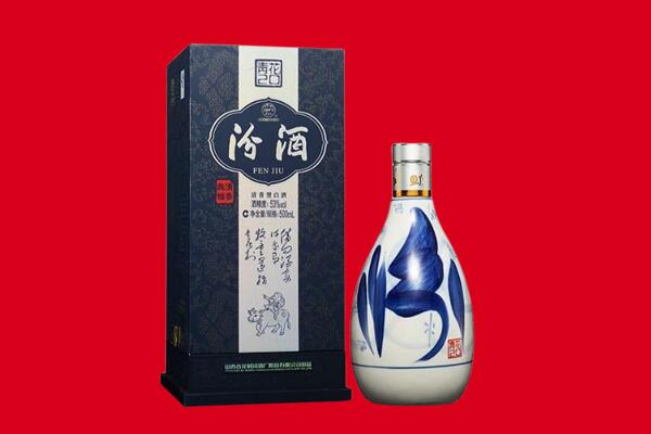 宁江区回收汾酒.jpg